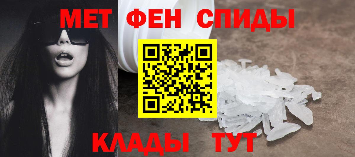 Amphetamine Розовый  Amphetamine  Истра  Вход с VPN 