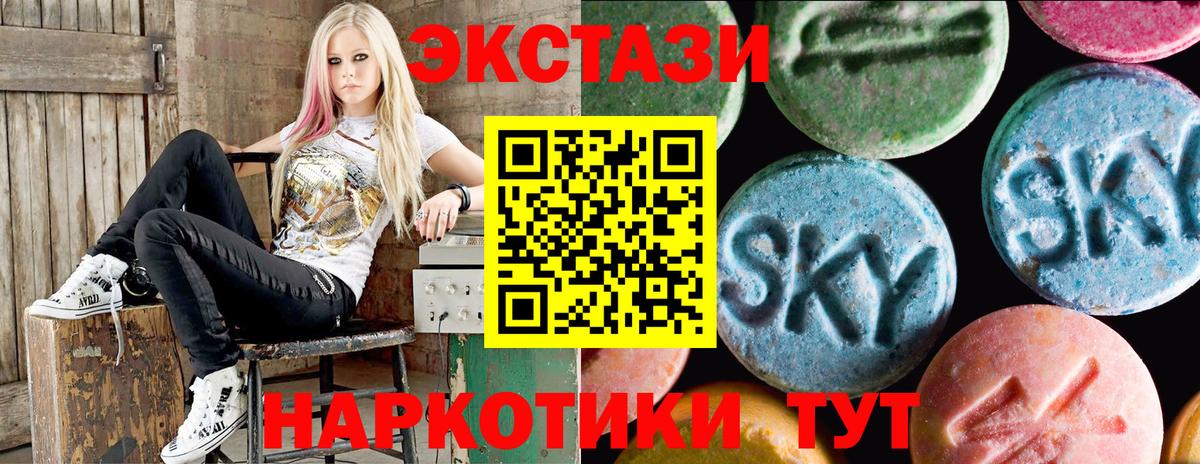 Ecstasy бентли Истра