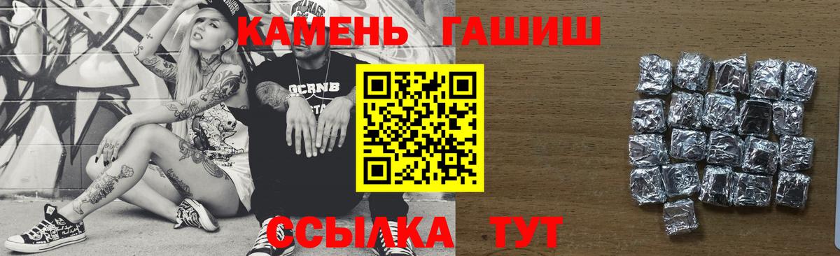 Истра  ГАШИШ хэш  Вход с VPN  Гашиш Premium 