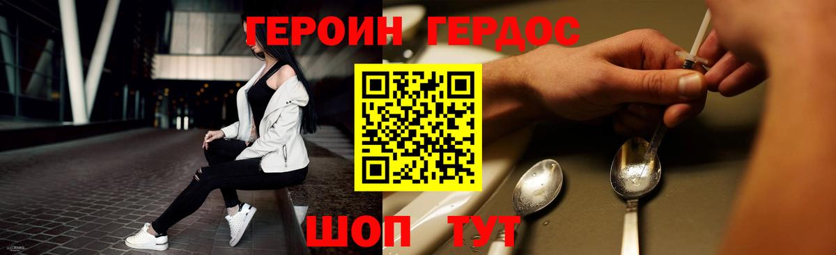 Истра  ГЕРОИН Афган  Вход с VPN 