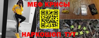 прущая мука Канаш