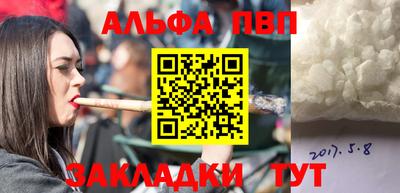 прущая мука Канаш