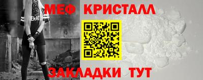 первитин Камышлов