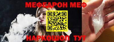 прущая мука Канаш