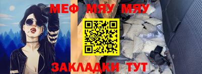 первитин Камышлов