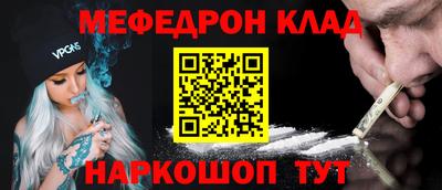 прущая мука Канаш