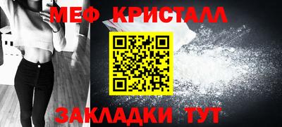 первитин Камышлов