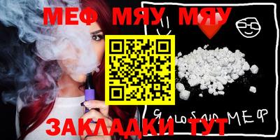 прущая мука Канаш
