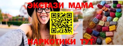 первитин Камышлов