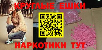 первитин Камышлов