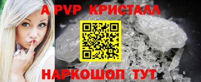 прущая мука Канаш