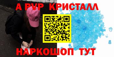 первитин Камышлов