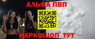 кокаин Рузаевка