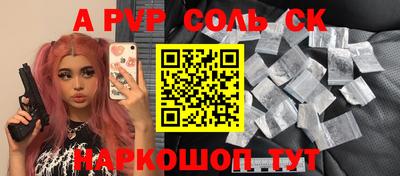 первитин Камышлов
