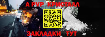 первитин Камышлов