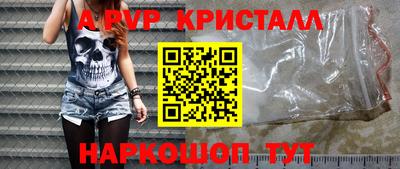 первитин Камышлов