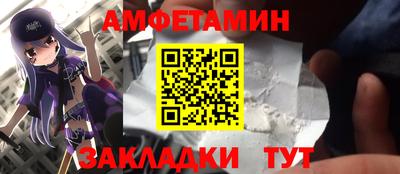 прущая мука Канаш