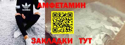 первитин Камышлов