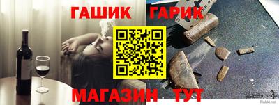 первитин Камышлов