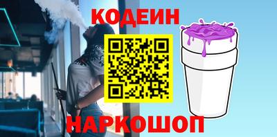 первитин Камышлов