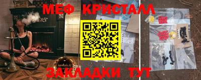 прущие грибы Кандалакша