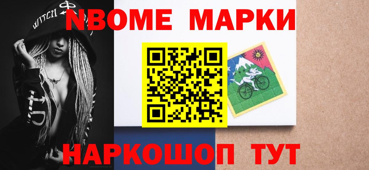 LSD-25 экстази кислота Истра