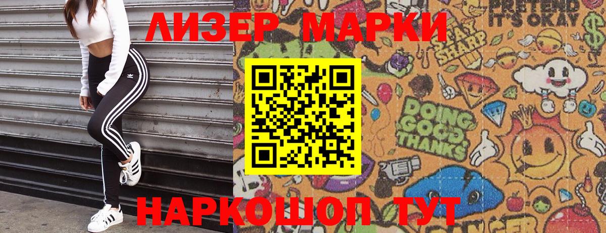Мефедрон   Вход с VPN  Истра  Купить  Гашиш 