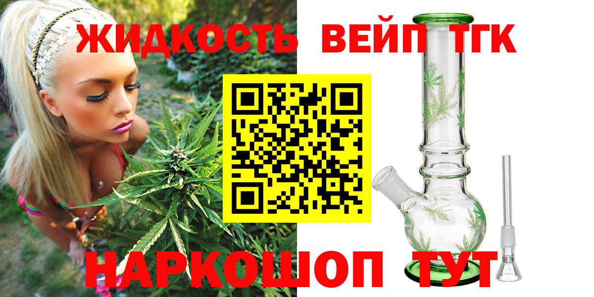 ТГК Wax  Вход с VPN  Истра 