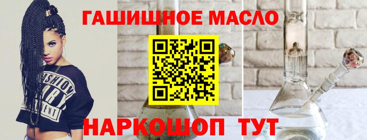 Дистиллят ТГК Wax Истра