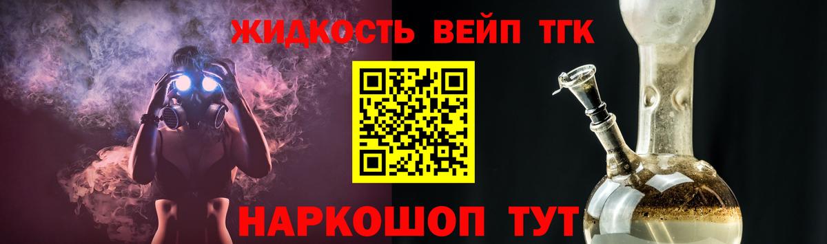 Галлюциногенные грибы Истра