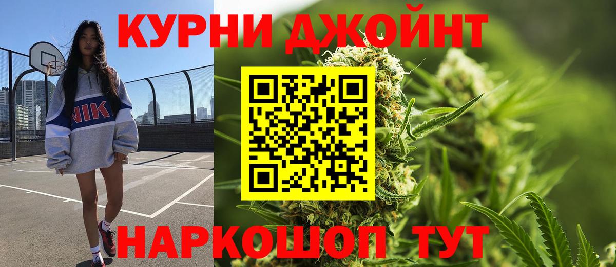 Марихуана гибрид Истра