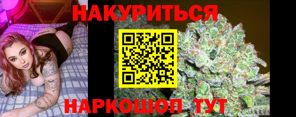 МАРИХУАНА индика  МАРИХУАНА конопля  Истра  Вход с VPN  Бошки марихуана VHQ 